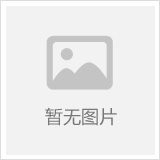 全向麦克风