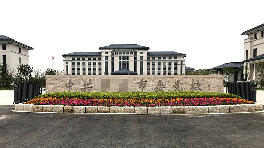 文章附图