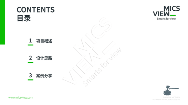 图4 目录页 .png