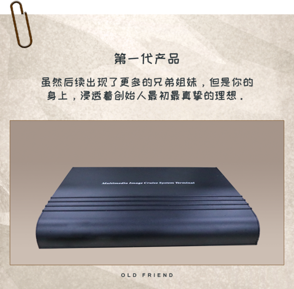 图4 产品.jpg.png