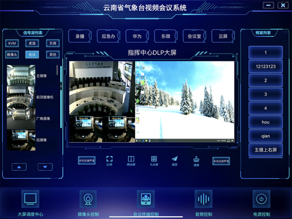 图5可视化 .PNG